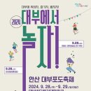 대부농장 이미지