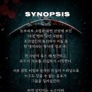 김홍섭 | 대전 공포연극 "원죄" 완전 추천!! 작은극장 다함에서 보고왔어요!