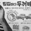 소주이야기