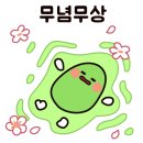 버킷공인중개사사무소 이미지