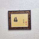 미래안 | 부산 서면 지하상가 신기한 사주 후기 미래안사주타로