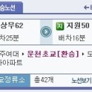 김대중컨벤션센터(마륵)역(북) 이미지