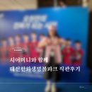 한화생명볼파크 직관 후기｜213구역 시야·형지샵 신상 굿즈 구경