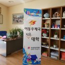 성남분당우체국 이미지