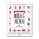 에피소드 이미지