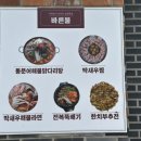 바른물 이미지