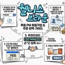 피엠마켓