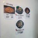 정가네 촌뼈다귀 감자탕 | 진한 국물에 감동! 모충동 정가네뼈해장국 솔직 후기