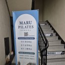 장성-07 | 포항장성동필라테스 마루필라테스 포항본점 솔직후기