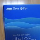 삼진제약 주식회사 이미지