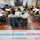 경인투데이뉴스