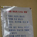 숲실밀면