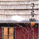 구름빵 이미지