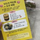 비건 빵빵이네 이미지