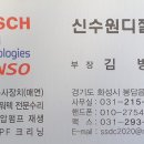 신수원디젤센터