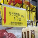 조형마트 이미지