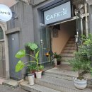 Cafe(카페):늪 이미지