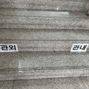 이곡2동행정복지센터 이미지