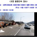 서울대포차