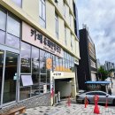 원주곳간 | 원주 일산동 카페, 무설탕 비건빵으로 유명한 유쾌한빵곳간 후기