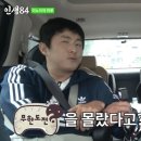 미노이 “롤링페이퍼에 ‘왜 태어났니?’” 학폭 피해 고백→세월호 사건 계기로 가수 결심 이미지