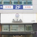 밀크숑 애견샵 이미지