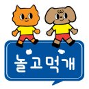 피자스쿨 구미도량점 이미지
