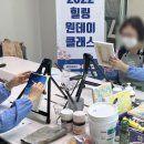 마이스킹