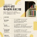 원주시립중앙도서관 | 원주시립중앙도서관 글쓰기강의, 브런치스토리 작가 되기