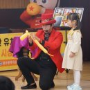 행복한아이유치원 | 더불어행복한유치원 사례공모전 시상식 축하공연 후기유치원공연, 고민 끝에 버블타이거를 선택한 이유