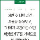 올까배움