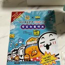 비에이치씨(BHC)연산반도보라 | [연산배달맛집] BHC연산반도보라점 250128