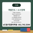 토요)실무엑셀과 파워포인트 네이버블로그