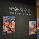 최고다목장 이미지