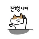 팔도감자탕 이미지