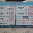 온양해물탕.찜 이미지