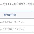올합격관리형독서실 이미지