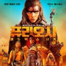 오프오그 이미지