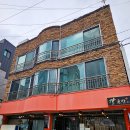 온천천시민공원 관리사무소 | 부산 온천천 스시 맛집 강초밥 가성비 좋고 회가 두툼해요