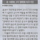 을지북 이미지