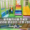 보리네정고깃간