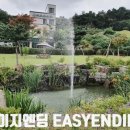 법인푸른솔 네이버블로그
