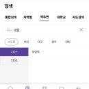 대림원룸고시텔