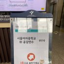 서울여자중학교 | 서울여자중학교 힐링공감연수 교직원 교사 향수 퍼스널컬러 체험 강의