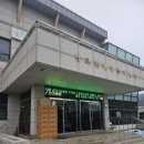 남포면행정복지센터 이미지