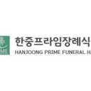 주미트 이미지