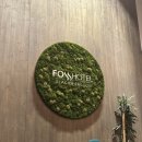 포스사우나 | 아이슬란드 숙소 | 포스호텔 글레이셔 라군 1박 후기 (조식, 레스토랑, 오로라)