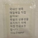 우림할인매장 | 망우우림시장 족발맛집[왕수족발]방문후기_ft.내돈내산