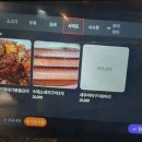 맛있는막창삼겹살