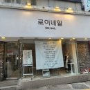 평택2로10번길1 이미지